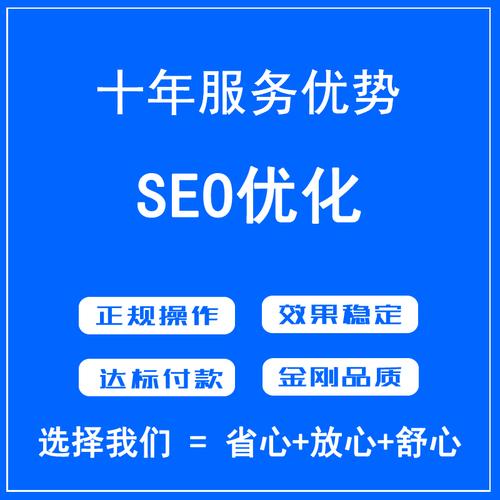 太仓seo网站优化公司怎么样才算